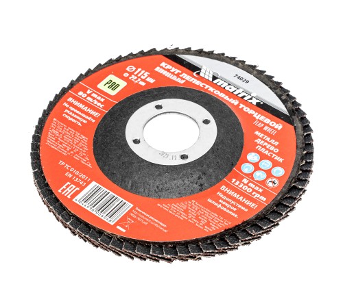 Круг лепестковый торцевой, P 80, 115 х 22.2 мм Matrix