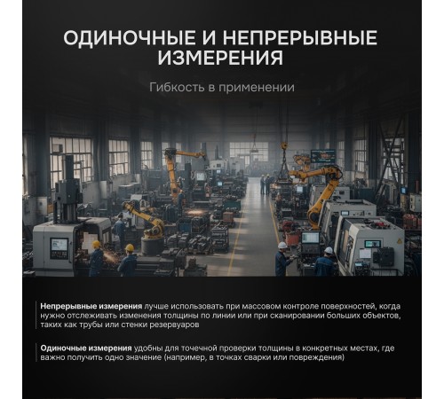 Толщиномер ультразвуковой RGK UTM-10