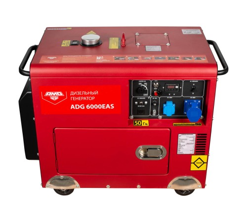 Дизельный генератор AMO ADG 6000EAS Дизельный генератор AMO ADG 6000EAS