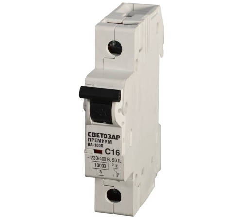 СВЕТОЗАР 50 А, 230/400 B, 10 kA, 1-полюсной, 
