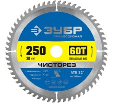 ЗУБР Чисторез, 250 x 30 мм, 60Т, пильный диск по дереву, Профессионал (36905-250-30-60)