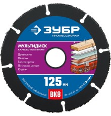 ЗУБР Мультидиск, 125 х 22.2 мм, для УШМ, диск отрезной по дереву(с твердосплавным зерном), Профессионал (36859-125) ЗУБР Мультидиск, 125 х 22.2 мм, для УШМ, диск отрезной по дереву(с твердосплавным зерном), Профессионал (36859-125)