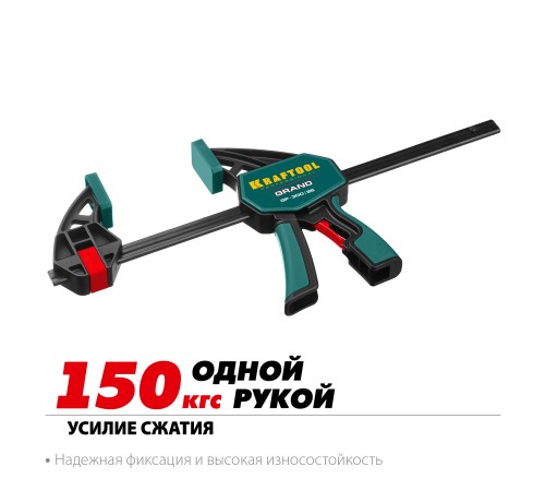 KRAFTOOL 300х85 мм, струбцина пистолетная GP-300/85 32226-30_z01 KRAFTOOL 300х85 мм, струбцина пистолетная GP-300/85 32226-30_z01