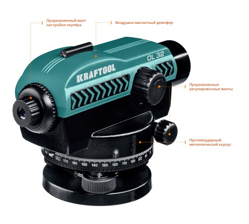 KRAFTOOL OL-32 100 м, оптический нивелир (34520)