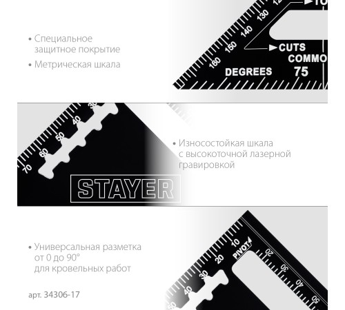 STAYER 170 мм, 5-в-1, универсальный кровельный угольник, Professional (34306-17) STAYER 170 мм, 5-в-1, универсальный кровельный угольник, Professional (34306-17)