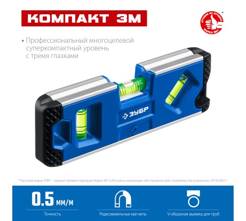 ЗУБР КОМПАКТ 3М, 150 мм, Т-образный усиленный профиль, магнитный компактный уровень, Профессионал (34552) ЗУБР КОМПАКТ 3М, 150 мм, Т-образный усиленный профиль, магнитный компактный уровень, Профессионал (34552)