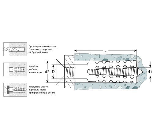 ЗУБР 8 х 38 мм, 150 шт, металлический дюбель для газобетона (302922-08-038)