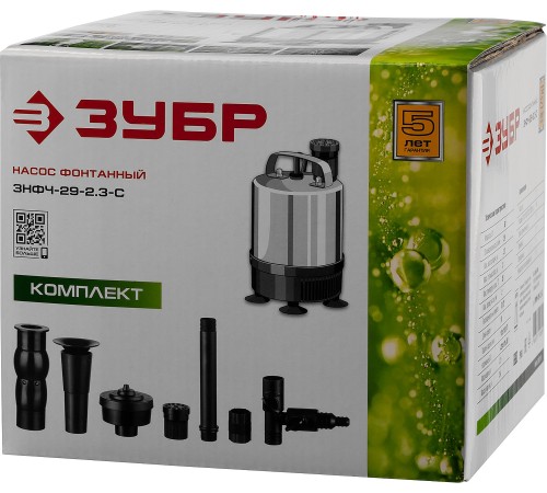 ЗУБР 50 Вт, 29 л/мин, насос фонтанный ЗНФЧ-29-2.3-С ЗУБР 50 Вт, 29 л/мин, насос фонтанный ЗНФЧ-29-2.3-С