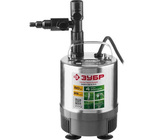ЗУБР 50 Вт, 29 л/мин, насос фонтанный ЗНФЧ-29-2.3-С ЗУБР 50 Вт, 29 л/мин, насос фонтанный ЗНФЧ-29-2.3-С