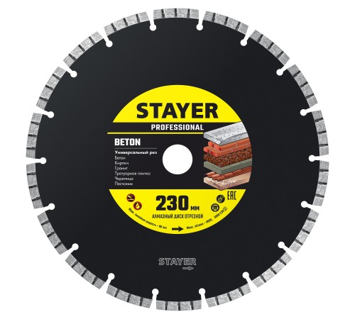 STAYER Ø 230Х22.2 мм, алмазный, турбо-сегментный, диск отрезной CONCRETE 3660-230_z02 Professional
