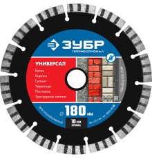 ЗУБР Универсал, 180 мм, (22.2 мм, 10 х 2.6 мм), сегментный алмазный диск, Профессионал (36650-180) ЗУБР Универсал, 180 мм, (22.2 мм, 10 х 2.6 мм), сегментный алмазный диск, Профессионал (36650-180)