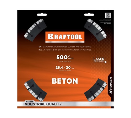 KRAFTOOL BETON 500 мм (25.4/20 мм, 12х4.0 мм), алмазный диск (36686-500)