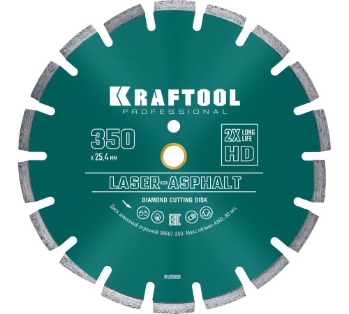 KRAFTOOL Ø 350Х25.4 мм, алмазный, сегментный, по асфальту, диск отрезной LASER-ASPHALT 36687-350 KRAFTOOL Ø 350Х25.4 мм, алмазный, сегментный, по асфальту, диск отрезной LASER-ASPHALT 36687-350