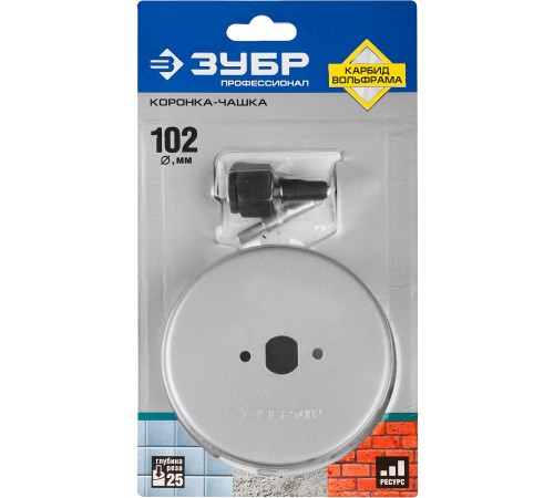 ЗУБР d 102 мм, L - 25 мм, карбид-вольфрамовая крошка, в сборе, коронка-чашка 33360-102_z01 Профессионал