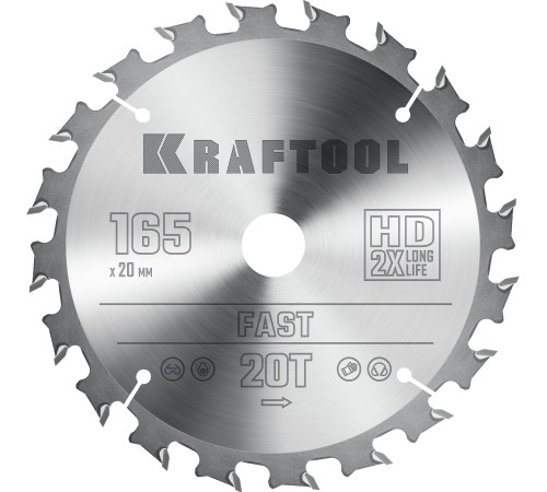 KRAFTOOL Fast, 165 х 20 мм, 20Т, пильный диск по дереву (36950-165-20) KRAFTOOL Fast, 165 х 20 мм, 20Т, пильный диск по дереву (36950-165-20)