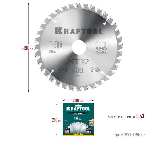 KRAFTOOL Optima, 190 х 30 мм, 36Т, пильный диск по дереву (36951-190-30) KRAFTOOL Optima, 190 х 30 мм, 36Т, пильный диск по дереву (36951-190-30)