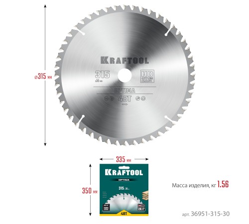 KRAFTOOL Optima, 315 х 30 мм, 48Т, пильный диск по дереву (36951-315-30) KRAFTOOL Optima, 315 х 30 мм, 48Т, пильный диск по дереву (36951-315-30)