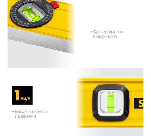 STAYER LEADER, 1000 мм, усиленный профиль, уровень с поворотным глазком (3466-100) STAYER LEADER, 1000 мм, усиленный профиль, уровень с поворотным глазком (3466-100)