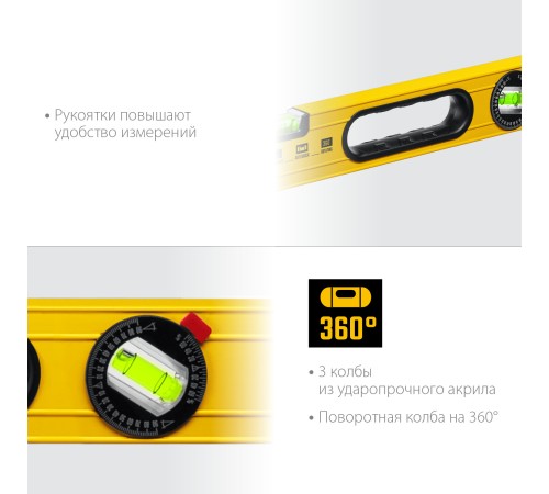 STAYER LEADER, 1000 мм, усиленный профиль, уровень с поворотным глазком (3466-100) STAYER LEADER, 1000 мм, усиленный профиль, уровень с поворотным глазком (3466-100)