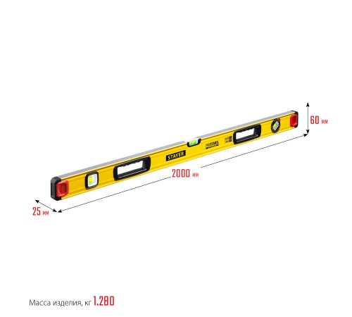STAYER PRO STABIL, 2000 мм, усиленный профиль, уровень с поворотным глазком, Professional (3471-200) STAYER PRO STABIL, 2000 мм, усиленный профиль, уровень с поворотным глазком, Professional (3471-200)
