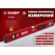 ЗУБР 230 мм, уровень пластмассовый магнитный ТОРПЕДО 3459