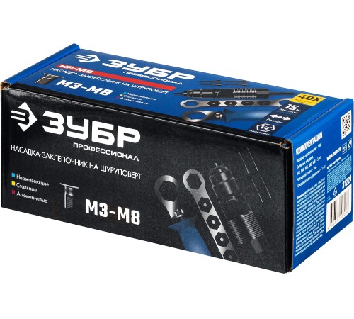 ЗУБР насадка-заклепочник на шуруповерт НР-М8 31221 Профессионал