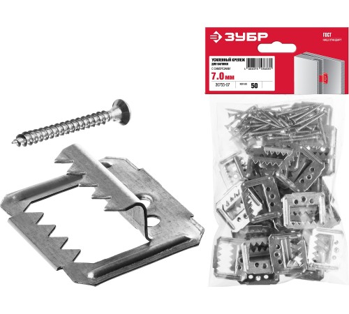ЗУБР Кляймер-У2, 7 мм, 50 шт, усиленный крепеж для вагонки с саморезами (30755-07) ЗУБР Кляймер-У2, 7 мм, 50 шт, усиленный крепеж для вагонки с саморезами (30755-07)
