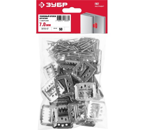 ЗУБР Кляймер-У2, 7 мм, 50 шт, усиленный крепеж для вагонки с саморезами (30755-07) ЗУБР Кляймер-У2, 7 мм, 50 шт, усиленный крепеж для вагонки с саморезами (30755-07)