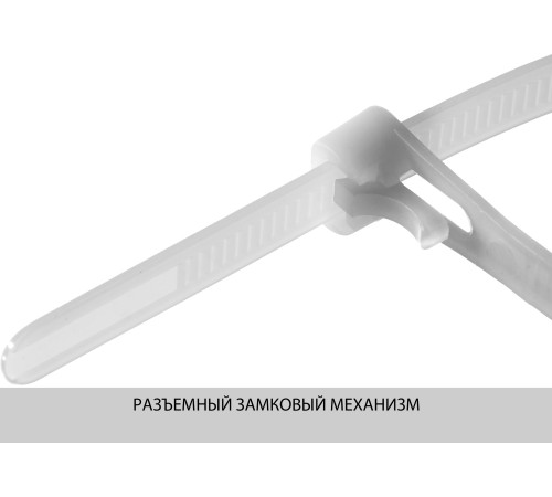 ЗУБР 200х7.5 мм, 100 шт., хомуты нейлоновые многоразовые белые 309240-75-200 ЗУБР 200х7.5 мм, 100 шт., хомуты нейлоновые многоразовые белые 309240-75-200