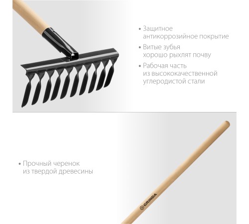 GRINDA 10 витых зубьев, грабли садовые с деревянным черенком 39581-10 GRINDA 10 витых зубьев, грабли садовые с деревянным черенком 39581-10