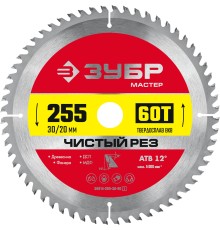 ЗУБР Чистый рез, 255 x 30/20 мм, 60Т, пильный диск по дереву (36914-255-30-60)