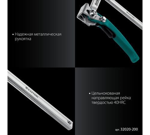 KRAFTOOL KLF-200, 200/80 мм, струбцина быстрозажимная (32020-200) KRAFTOOL KLF-200, 200/80 мм, струбцина быстрозажимная (32020-200)