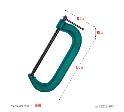 KRAFTOOL G, 200 мм, струбцина 32229-200 KRAFTOOL G, 200 мм, струбцина 32229-200