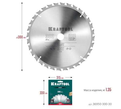 KRAFTOOL Fast, 300 х 30 мм, 32Т, пильный диск по дереву (36950-300-30)