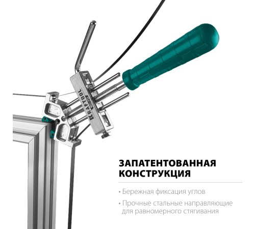 KRAFTOOL 7 м, ременная струбцина ВС-70 32207-2 KRAFTOOL 7 м, ременная струбцина ВС-70 32207-2