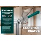 KRAFTOOL 7 м, ременная струбцина ВС-70 32207-2