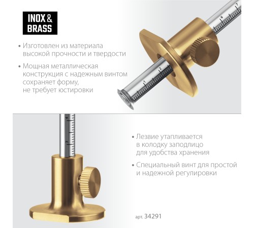 KRAFTOOL 150 мм, высокоточный разметочный рейсмус (34291) KRAFTOOL 150 мм, высокоточный разметочный рейсмус (34291)