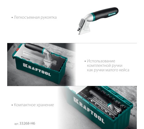 KRAFTOOL 280х115 мм, набор нержавеющих гребенок (6шт) со сменной 2к ручкой, в пластиковом кейсе (33268-H6) KRAFTOOL 280х115 мм, набор нержавеющих гребенок (6шт) со сменной 2к ручкой, в пластиковом кейсе (33268-H6)