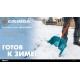 GRINDA Alu-600, снеговая лопата, алюминиевый черенок, пластиковый ковш 590мм (39942) PROLine
