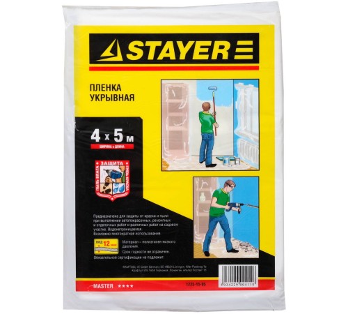 STAYER 4 х 5 м, 12 мкм, пленка укрывная 1225-15-05 STAYER 4 х 5 м, 12 мкм, пленка укрывная 1225-15-05