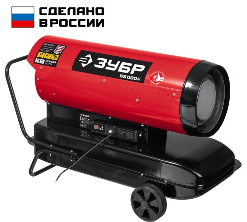 ЗУБР 55 кВт, прямой нагрев, дизельная тепловая пушка ДП-К8-55-Д Мастер ЗУБР 55 кВт, прямой нагрев, дизельная тепловая пушка ДП-К8-55-Д Мастер