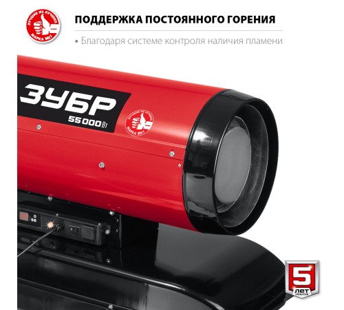 ЗУБР 55 кВт, прямой нагрев, дизельная тепловая пушка ДП-К8-55-Д Мастер ЗУБР 55 кВт, прямой нагрев, дизельная тепловая пушка ДП-К8-55-Д Мастер