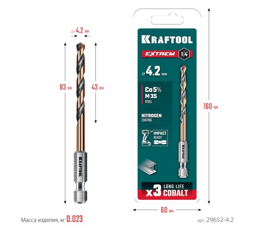 KRAFTOOL НЕХ-1/4″, d 4.2 х 83 мм, сверло по металлу для винтовёртов и шуруповертов IMPACT READY (29652-4.2) KRAFTOOL НЕХ-1/4″, d 4.2 х 83 мм, сверло по металлу для винтовёртов и шуруповертов IMPACT READY (29652-4.2)