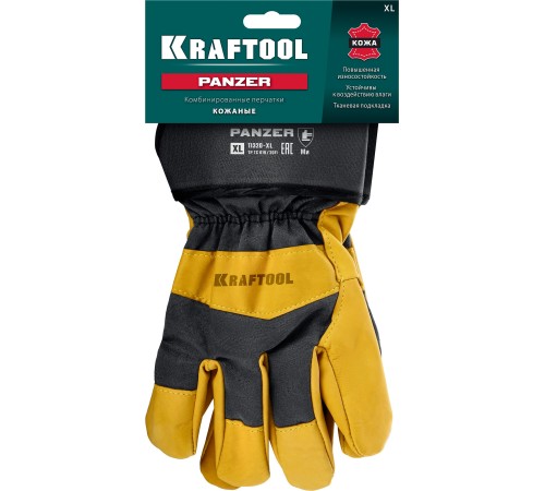 KRAFTOOL PANZER, XL, от мех. воздействий, комбинированные, кожаные перчатки (11320-XL) KRAFTOOL PANZER, XL, от мех. воздействий, комбинированные, кожаные перчатки (11320-XL)