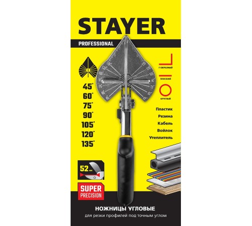 STAYER ножницы угловые для пластмассовых и резиновых профилей 23373-1_z01 STAYER ножницы угловые для пластмассовых и резиновых профилей 23373-1_z01