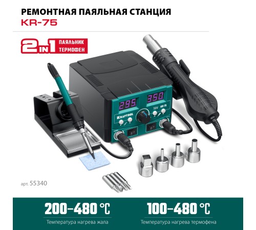 Самоклеящийся держатель мобильного телефона Stels