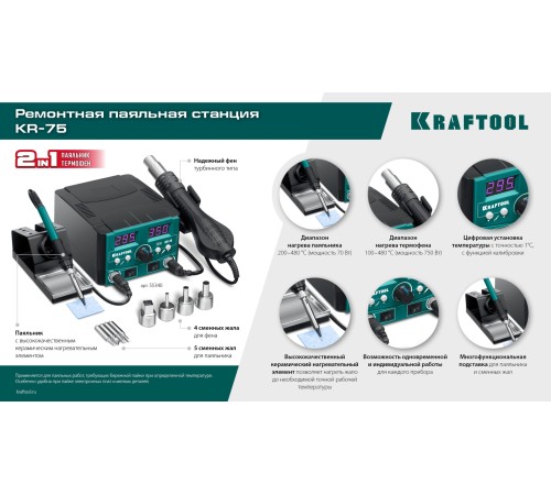 Самоклеящийся держатель мобильного телефона Stels