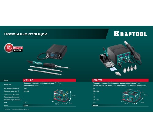 Самоклеящийся держатель мобильного телефона Stels