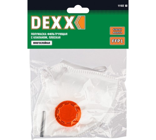 DEXX FFP1, противоаэрозольная, многослойная, с клапаном, полумаска фильтрующая 11102_z01 DEXX FFP1, противоаэрозольная, многослойная, с клапаном, полумаска фильтрующая 11102_z01