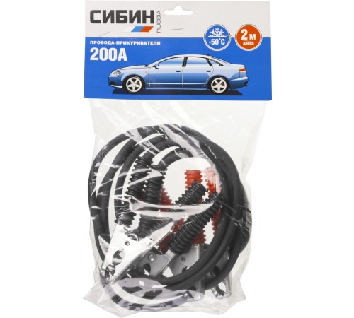 СИБИН 200 A, 2 м, -50°C, 12-24 В, провода-прикуриватели морозостойкие 59340-200-2